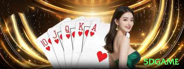 5dgame Live Casino Plus